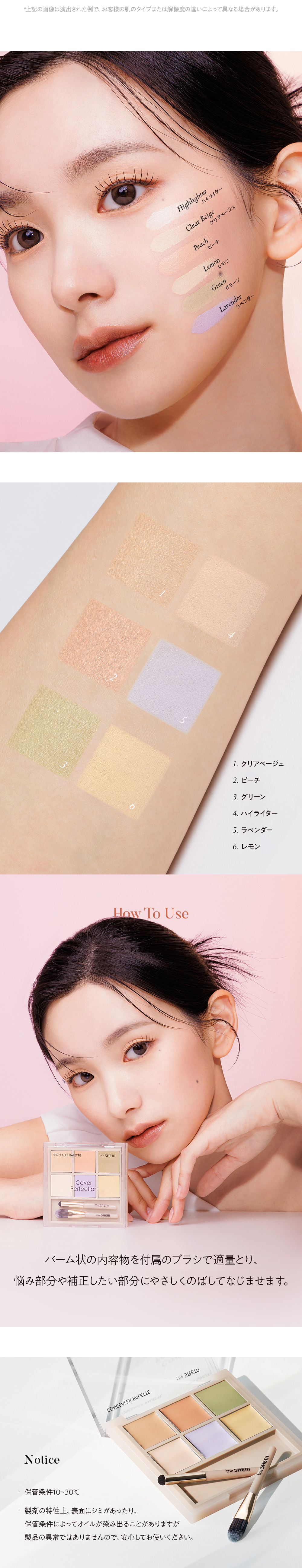 ゆうパケット対応】カバーパーフェクション コンシーラー