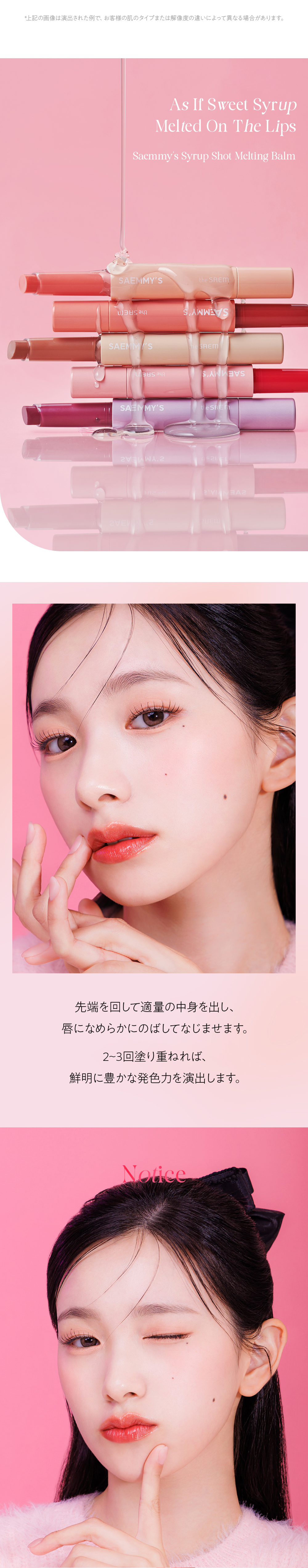 ゆうパケット対応】ザセム セミーズ シロップショット メル