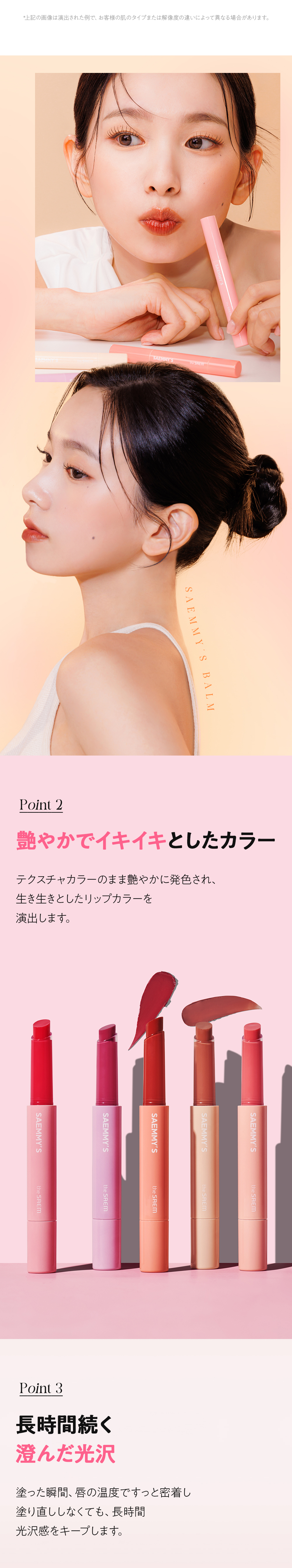 NATURE セボム SAEBOM code:M Girls トレカ 4枚セット NATURE セボム SAEBOM code:M Girls トレカ 4枚セット 2024年春