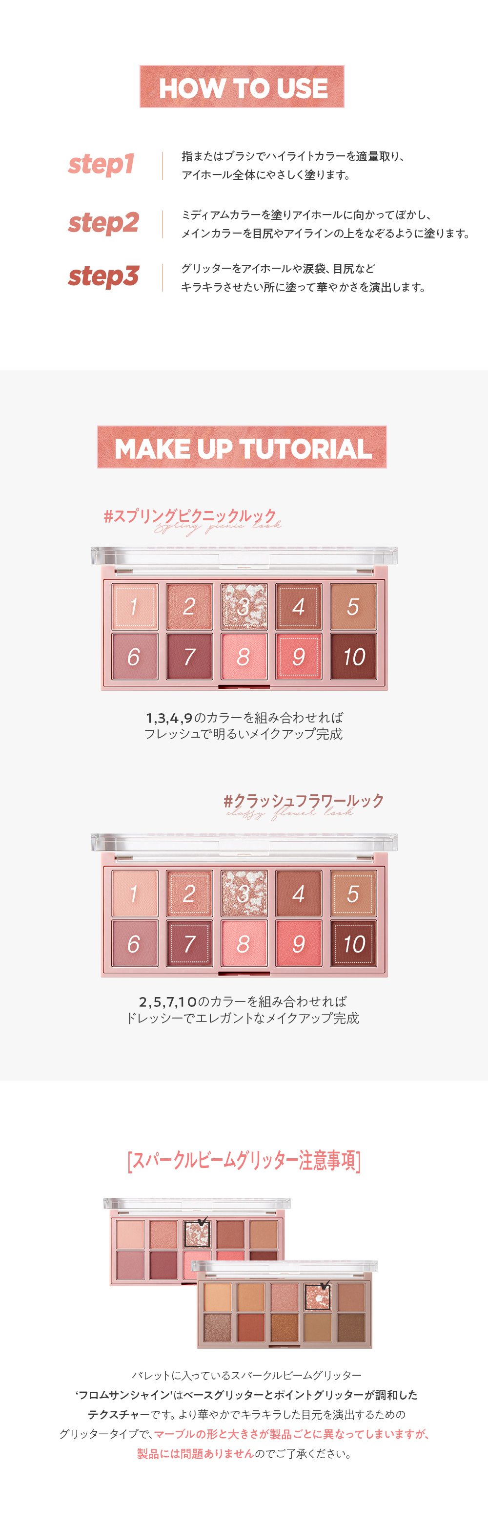 ゆうパケット対応】ザ セム カラーマスター シャドウパレット 全2色