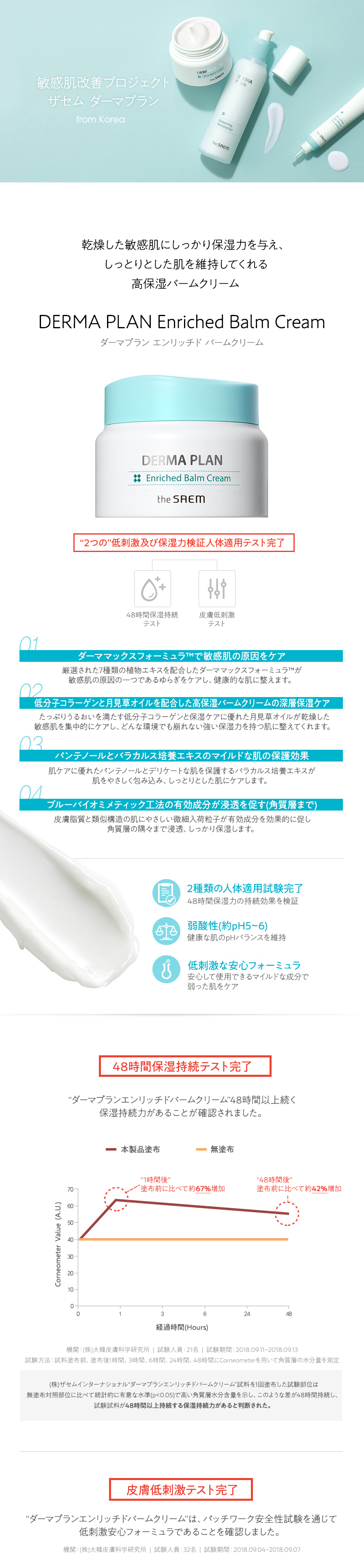 ダーマシナジークリーム　70包 アルビオン / エクシア AL ダーマシナジークリームの公式商品