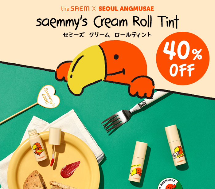 ティント