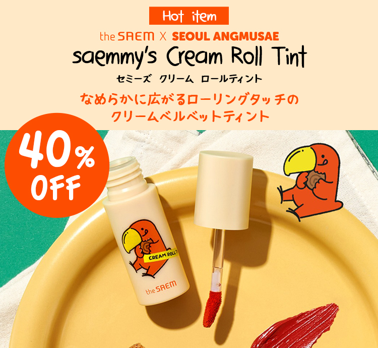 ティント