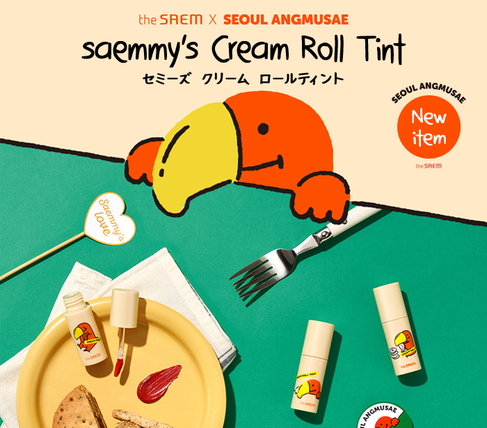 ティント